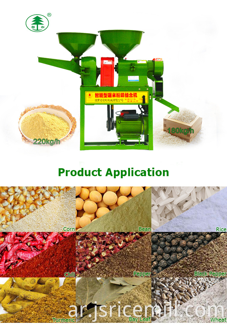 ISO Certified Competitive Price Rice Mill